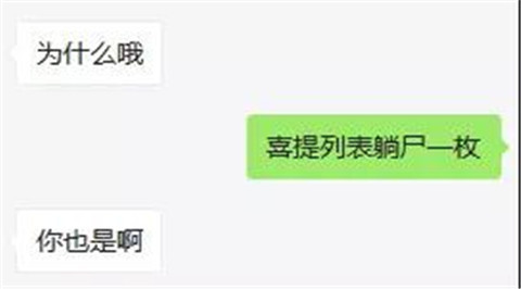 撩陌生女孩开场白,拒绝查户口从这里开始 撩陌生女孩开场白,拒绝查户口从这里开始第4张